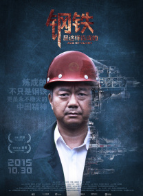 母亲的性情人
